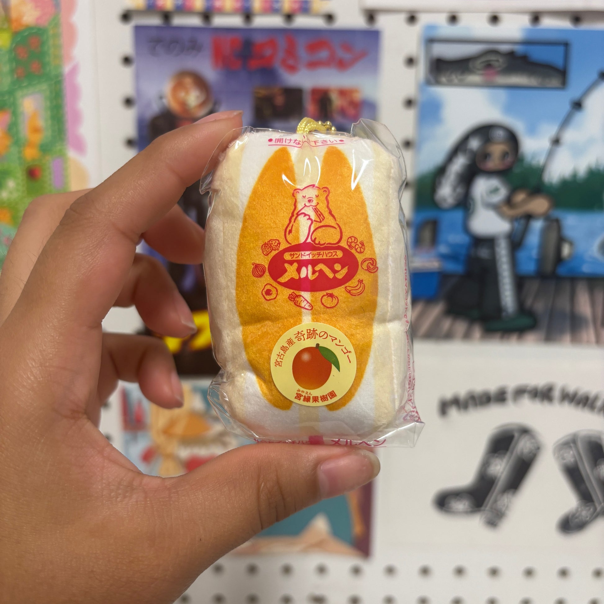 Mango Sandwich Plushie Keychain