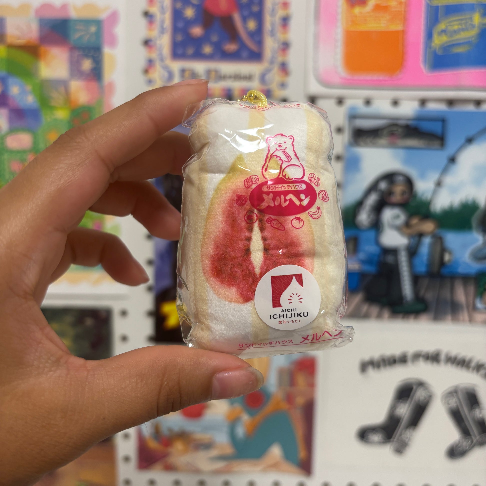 Fig Sandwich Plushie Keychain