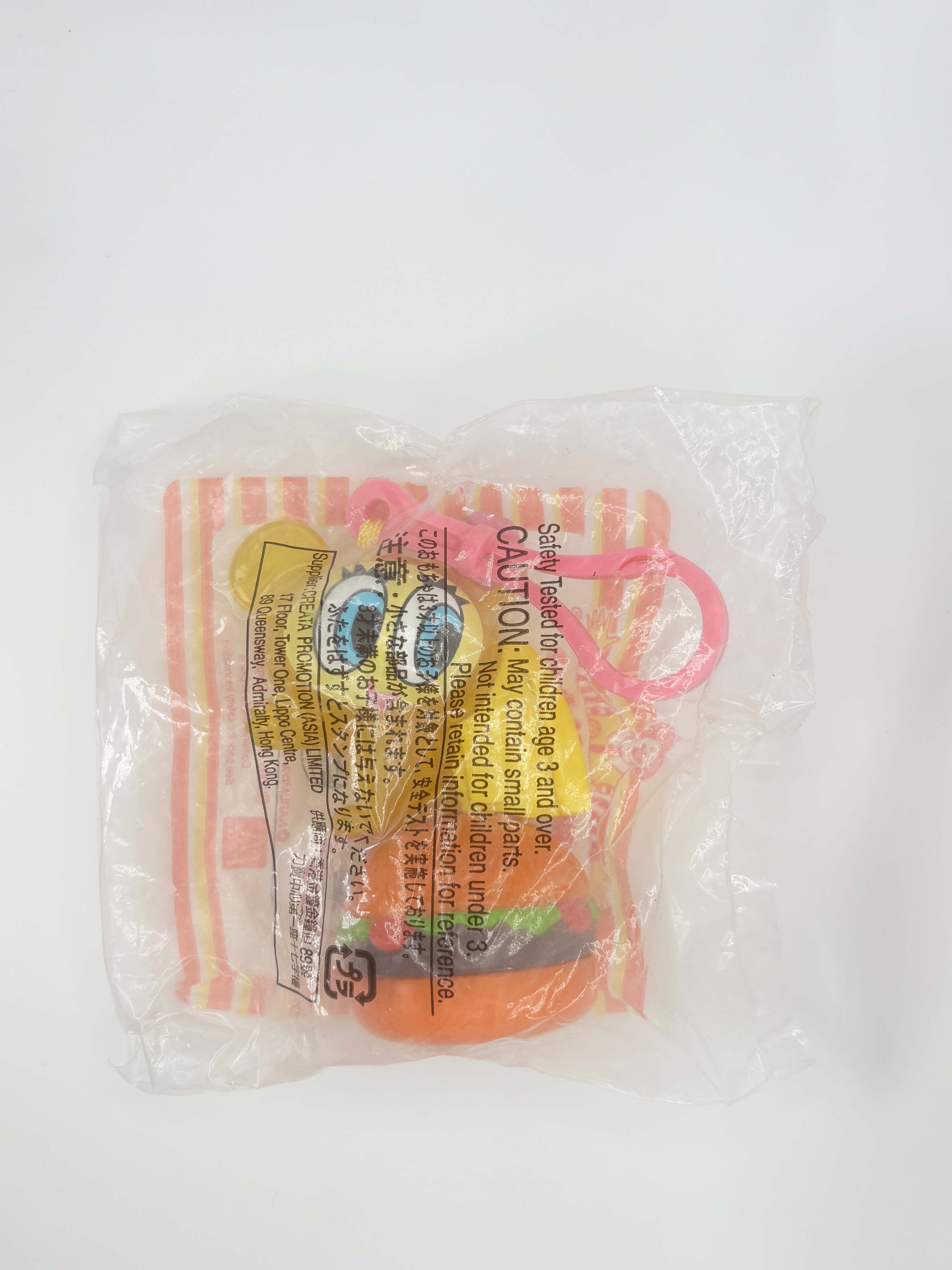 Hana-Chan - Angel Blue McDonald's Keychain
