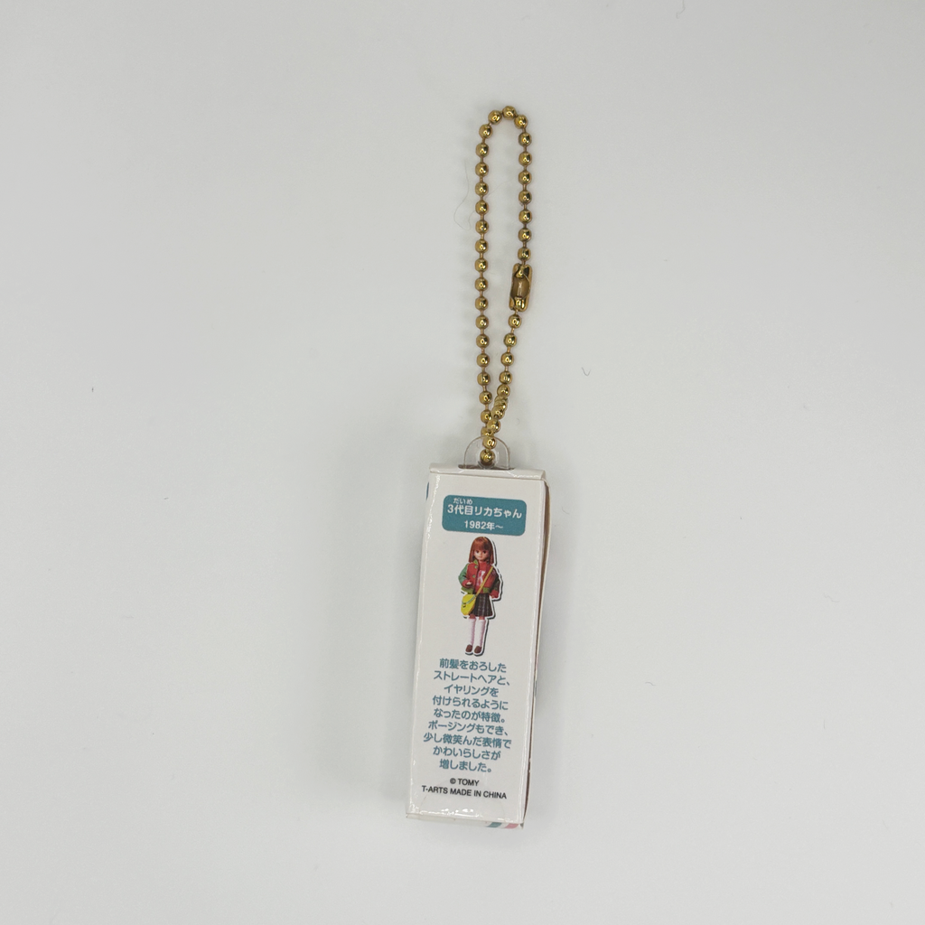 Licca-Chan Gacha Keychain