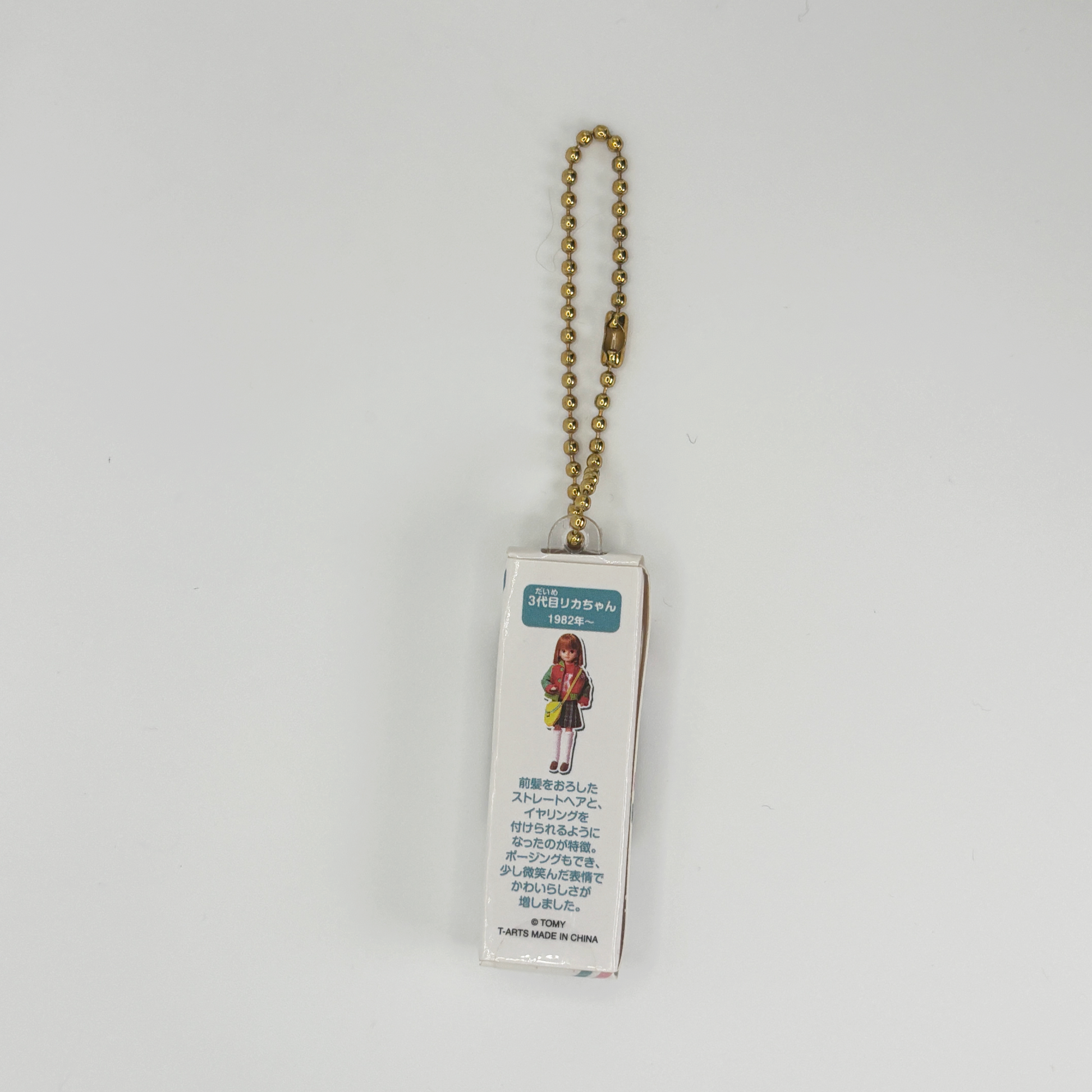 Licca-Chan Gacha Keychain