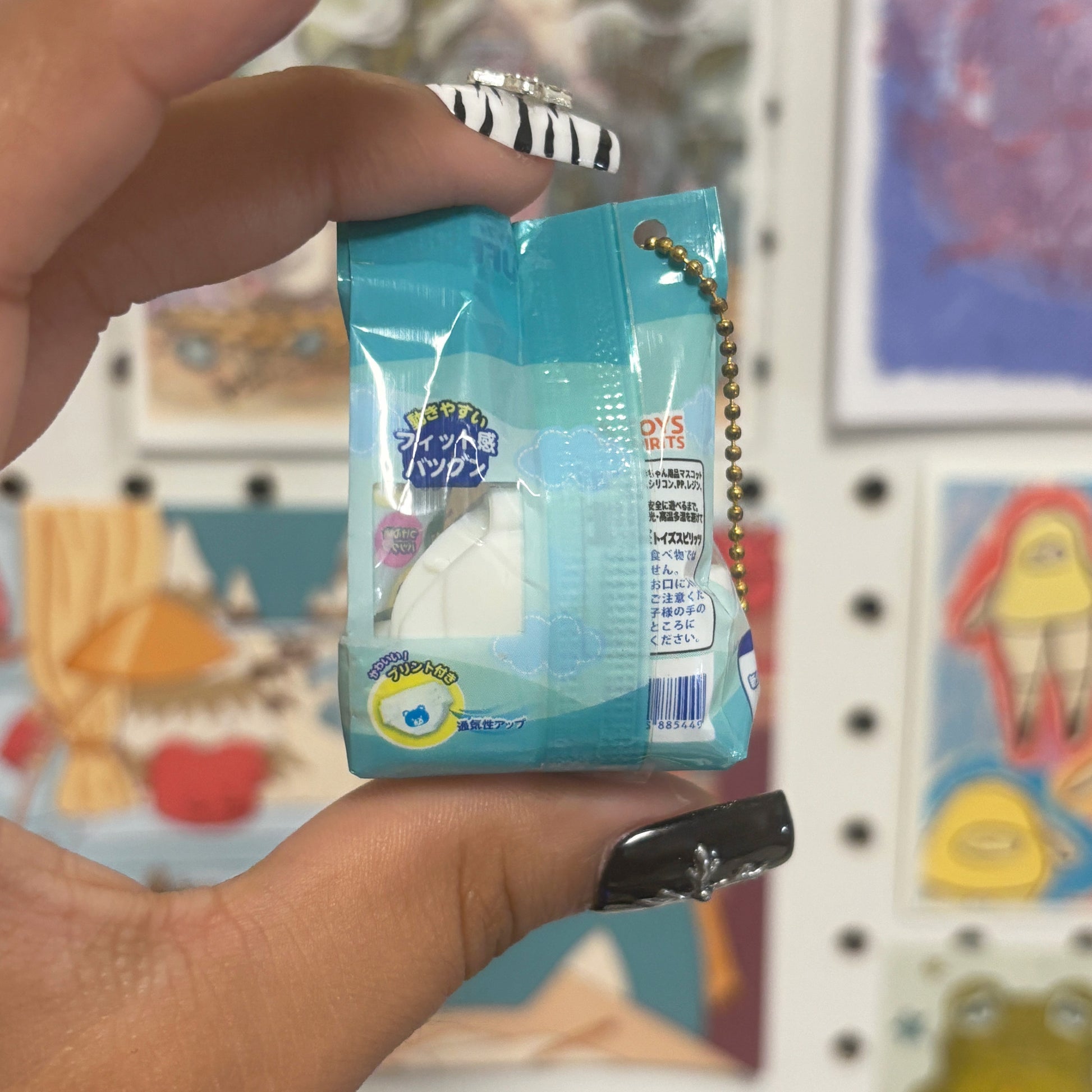 Diaper Gacha Keychain